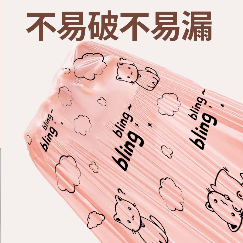 Printed Drawstring Garbage Bag Thickened For Everyone Price Kitchen Bathroom Cleaning Portable Plastic Bag - Image 5